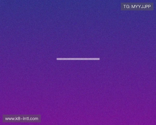 凯发网娱乐会员登录入口安全保障措施，保障玩家个人信息和账户资金安全